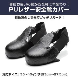 安全靴 カバー ハイカット レディース 通気性 おしゃれ 軽量 安い スニーカー 耐滑 ローカット ミドルカット メンズ 超PayPay祭