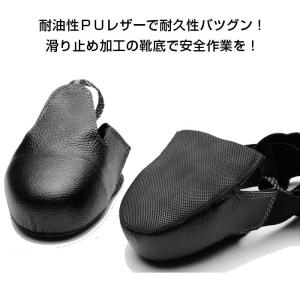 安全靴 カバー ハイカット レディース 通気性...の詳細画像4