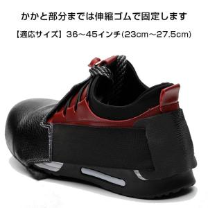 安全靴 カバー ハイカット レディース 通気性...の詳細画像5