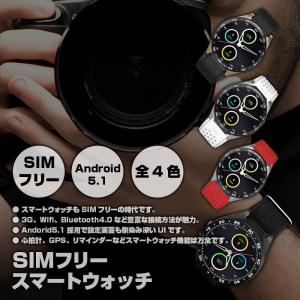 Android 5.1 搭載 SIMフリー スマートウォッチ...