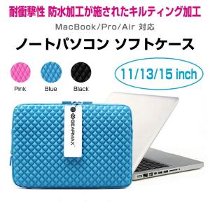 キルティング ノートパソコン ソフトケース パソコンカバー ...