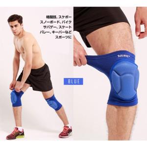膝サポーター ひざプロテクター 膝当て 格闘技...の詳細画像3