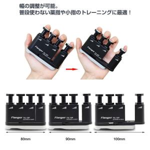 フィンガートレーナー 指トレーニング ハンドエ...の詳細画像1