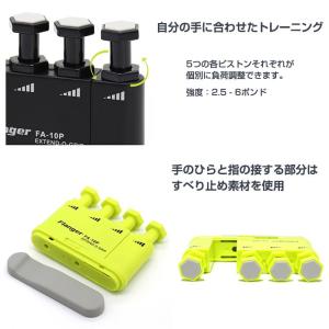 フィンガートレーナー 指トレーニング ハンドエ...の詳細画像2
