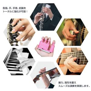 フィンガートレーナー 指トレーニング ハンドエ...の詳細画像3