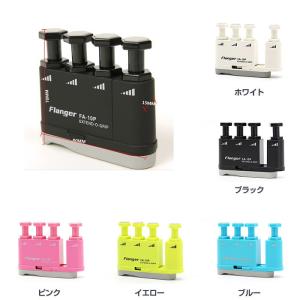 フィンガートレーナー 指トレーニング ハンドエ...の詳細画像4