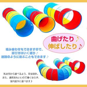 180cm トンネル おもちゃ 知育 色の認識...の詳細画像2