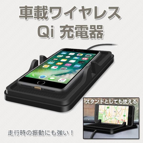 スマホ ワイヤレス 充電器 QI 車載 USB iPhone Android アンドロイド 置くだけ...