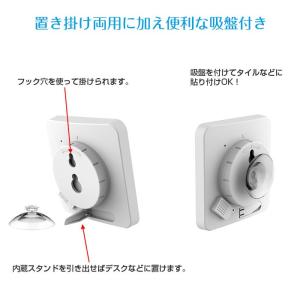 デジタル温度湿度計 防滴時計 IP24 置き ...の詳細画像3