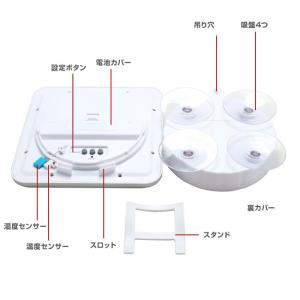 お風呂 時計 デジタル バスルーム 防滴 温度...の詳細画像5
