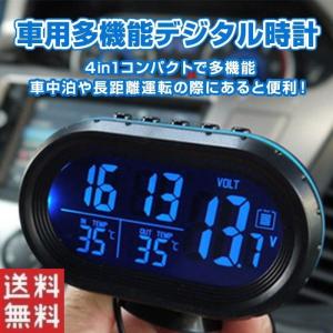 車用 デジタル時計 車内外 温度計 電圧計 車載用 12V 4in1
