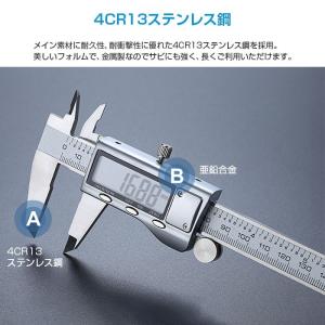 ノギス ステンレス デジタル 150mm DI...の詳細画像3