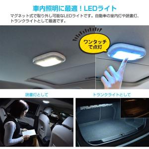 ルームランプ ルームライト 天井 車 LED ...の詳細画像2