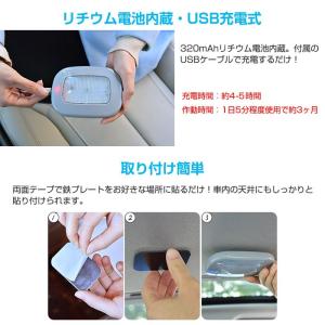 ルームランプ ルームライト 天井 車 LED ...の詳細画像4