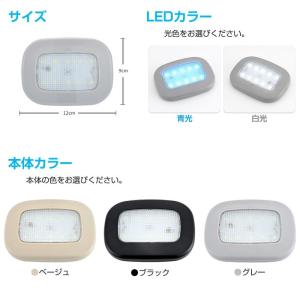 ルームランプ ルームライト 天井 車 LED ...の詳細画像5