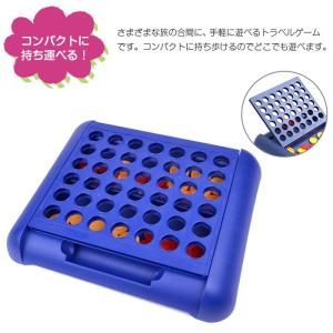 四目ならべ ボードゲーム 色並べ パズル 卓上...の詳細画像3
