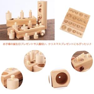 モンテッソーリ おもちゃ 教育 パズル 木製 ...の詳細画像5