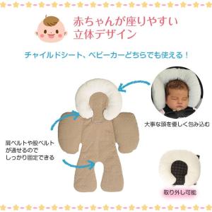 ベビーカー クッション チャイルドシート パッ...の詳細画像2
