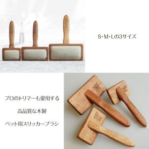 ペット ブラシ グルーミング スリッカー 四角...の詳細画像1