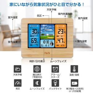 温湿度計 温度計 置き掛け兼用 多機能 時計 ...の詳細画像2