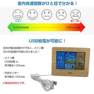 温湿度計 温度計 置き掛け兼用 多機能 時計 ...の詳細画像4