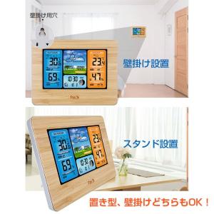 温湿度計 温度計 置き掛け兼用 多機能 時計 ...の詳細画像5