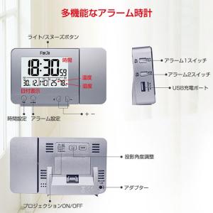 時計 デジタル プロジェクション 投影 温度計...の詳細画像3