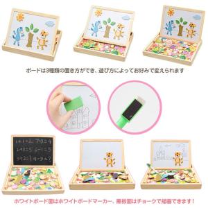 お絵描きボード 子供 ホワイトボード ブラック...の詳細画像3