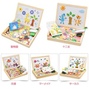 お絵描きボード 子供 ホワイトボード ブラック...の詳細画像4