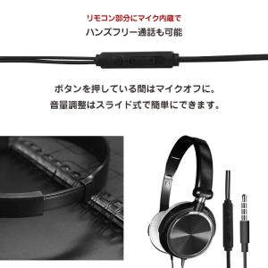 ヘッドホン 有線 ヘッドフォン マイク内蔵 ハ...の詳細画像3