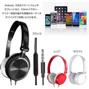 ヘッドホン 有線 ヘッドフォン マイク内蔵 ハ...の詳細画像5