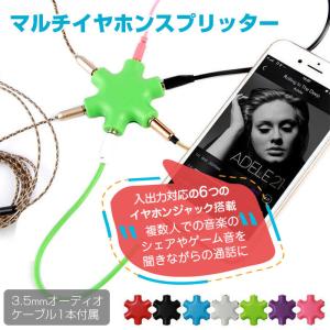 オーディオスプリッター 匿名配送❣️3.5mmオーディオケーブルスプリッター オーディオスプリッター 匿名配送❣️3.5mmオーディオケーブル