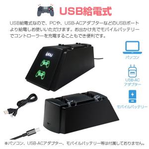PS4 PS4Pro PS4Slim コントロ...の詳細画像4