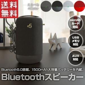 Bluetooth スピーカー ワイヤレス ポータブル 高音質 重低音