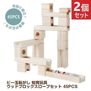 積み木立体パズル ブロック おもちゃ の商品一覧 おもちゃ 教材 ベビー キッズ マタニティ 通販 Yahoo ショッピング