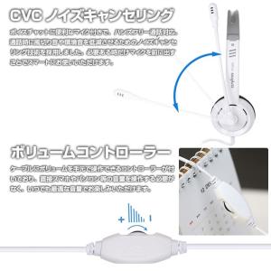 マイク付きヘッドセット 高音質 軽量 Zoom...の詳細画像3