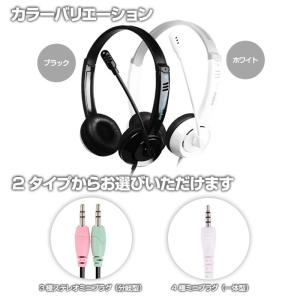 マイク付きヘッドセット 高音質 軽量 Zoom...の詳細画像4