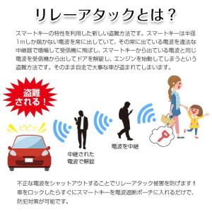 電波遮断ボックス リレーアタック対策グッズ ス...の詳細画像2