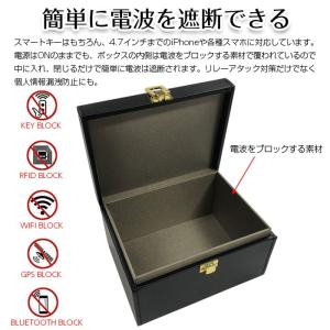 電波遮断ボックス リレーアタック対策グッズ ス...の詳細画像3
