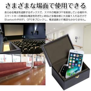 電波遮断ボックス リレーアタック対策グッズ ス...の詳細画像4