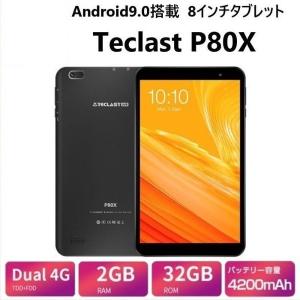 SIMフリー タブレット 8インチ Android9.0 Bluetooth type-C