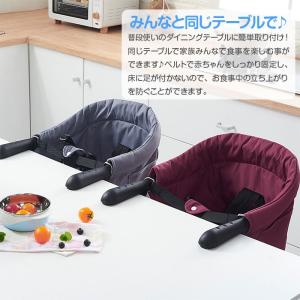 ベビーチェア 折りたたみ テーブル 取り付け ...の詳細画像3