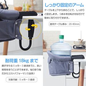 ベビーチェア 折りたたみ テーブル 取り付け ...の詳細画像4