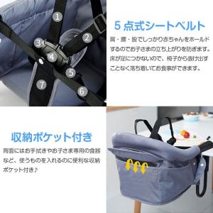 ベビーチェア 折りたたみ テーブル 取り付け ...の詳細画像5