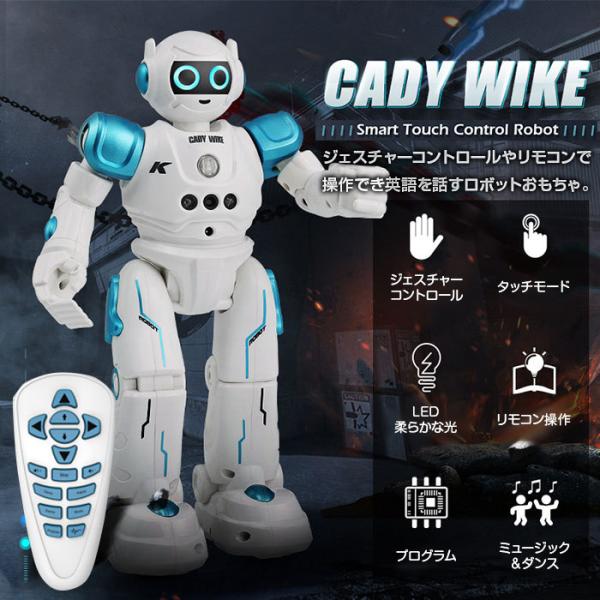 CADY WIKE R11 ロボット おもちゃ 電動ロボット USB充電式 ホビー プレゼント 誕生...