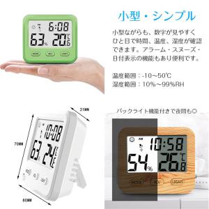 温度計 2個セット 湿度計 デジタル おしゃれ...の詳細画像3