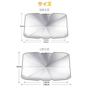 サンシェード 傘型 車用 折りたたみ式 フロン...の詳細画像5