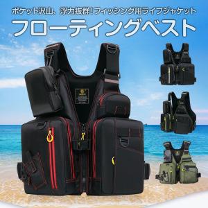 フローティングベスト ブルーストーム Bluestorm(ブルーストーム) エレ