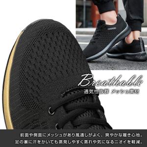 ランニングシューズ スニーカー メンズ ウィメ...の詳細画像5