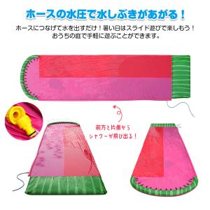 ウォータースライド 5.5m スイカ柄 サーフ...の詳細画像1